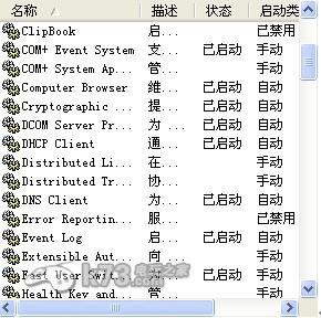 desmume模拟器wifi设置图文视频教程