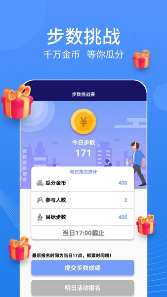 走走鸭图1