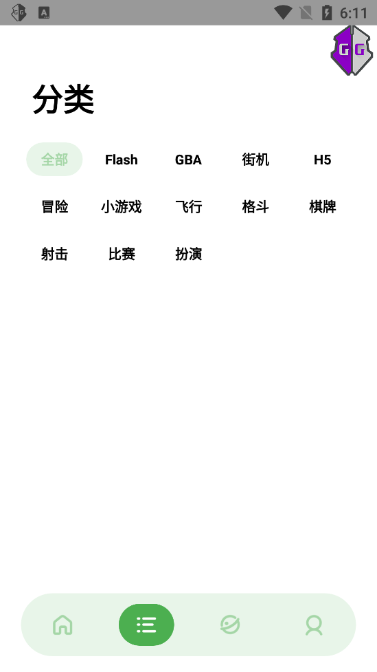 jq街机模拟器游戏手机版第4张截图