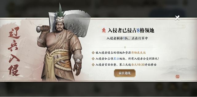 纸上谈兵最新攻略，天涯明月刀手游攻略大揭秘