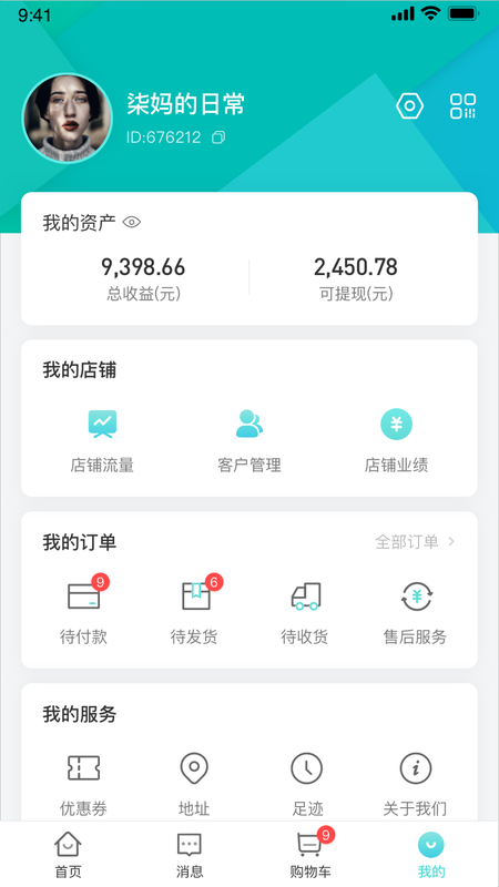 名义初品图2