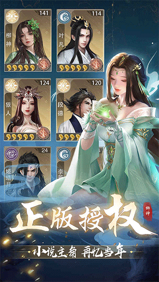 截图2