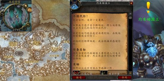 魔兽世界不惜代价任务攻略wow怀旧服WLK不惜代价任务怎么完成