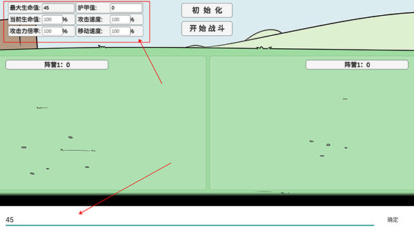 植物大战僵尸融合版全图鉴图2