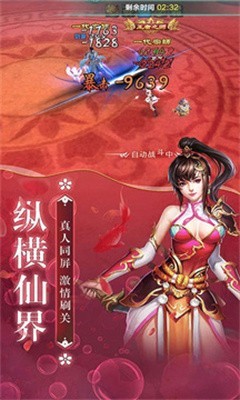 苍兰仙玦图2