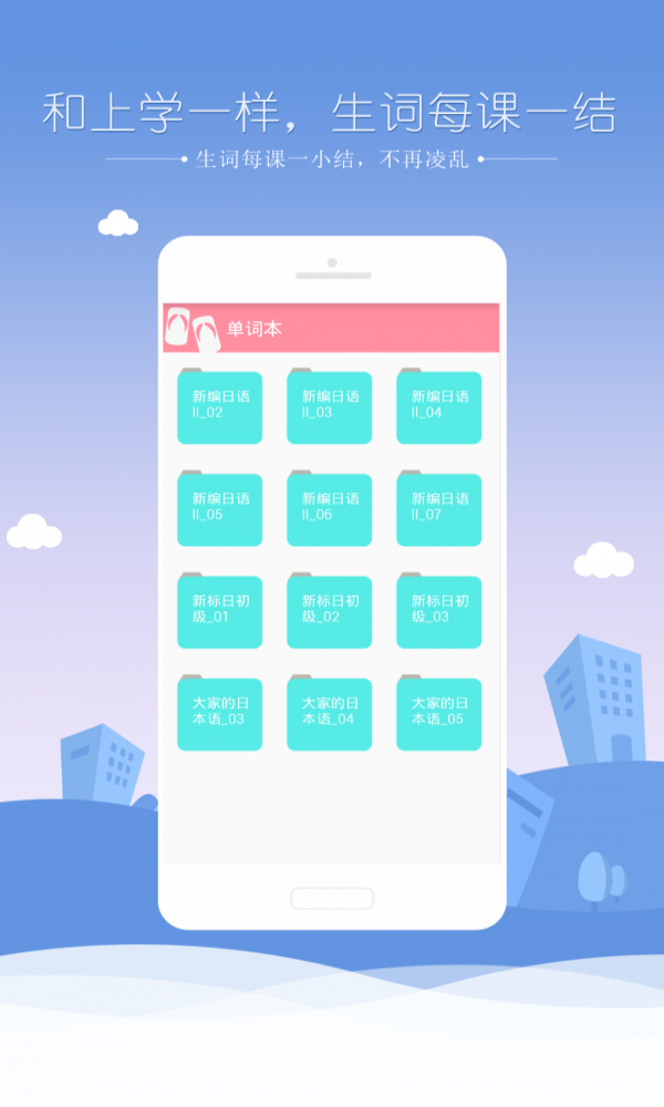 鲤鱼日语图2