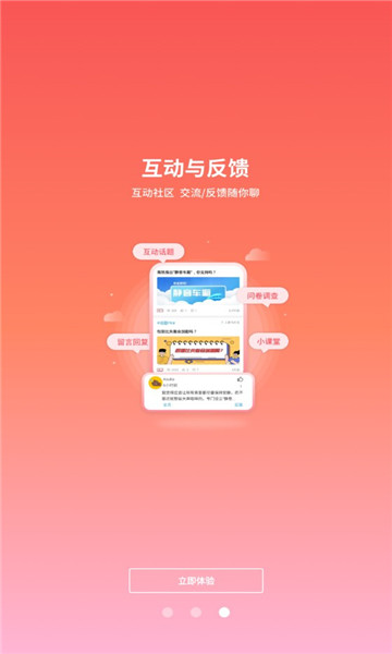 手机公积金app下载官网最新版本图3