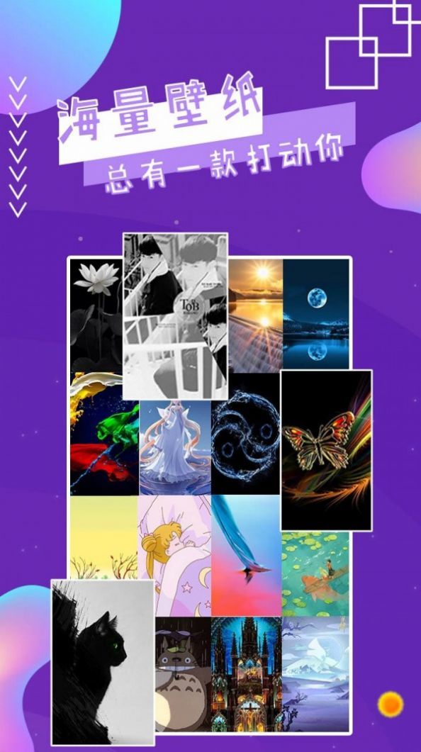 魔幻壁纸秀图6