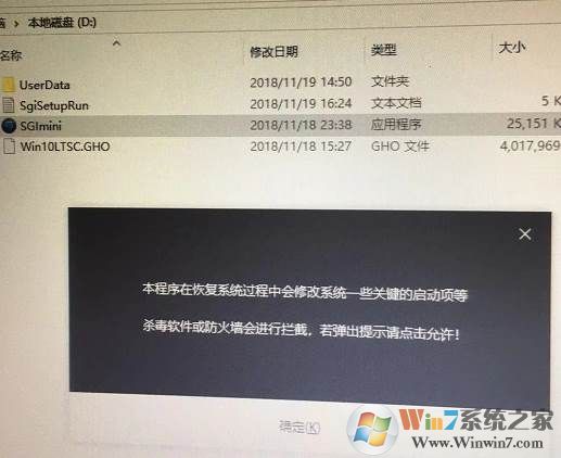 GPT分区怎么一键重装系统GPT分区硬盘重装Win7-Win10教程