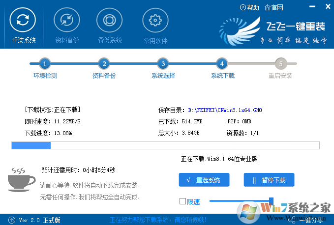 GPT分区怎么一键重装系统GPT分区硬盘重装Win7-Win10教程