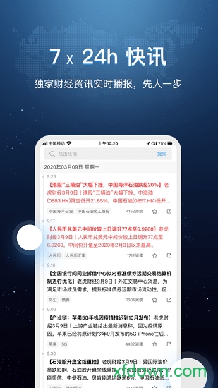 环球老虎财经图3