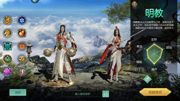 剑侠世界起源图1