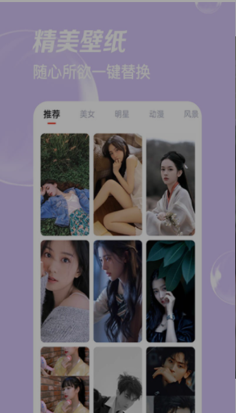 极简单P图app