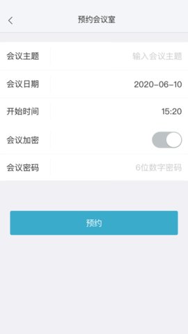 红云会议手机版下载最新版