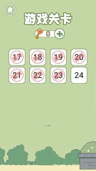 孩子去哪野了游戏图2