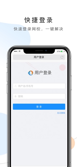 无极浏览器截图1