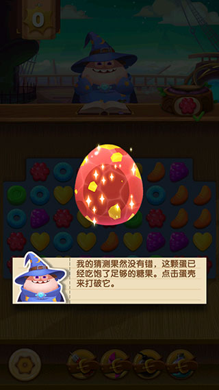怪兽消消消最新破解版图1