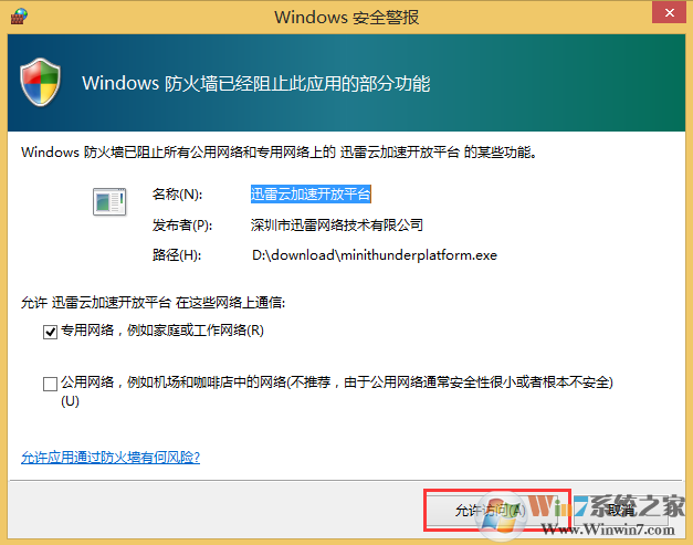 GPT分区怎么一键重装系统GPT分区硬盘重装Win7-Win10教程