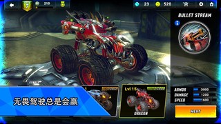 火箭联盟极限汽车赛手游图2