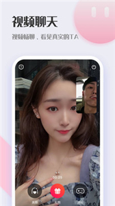 轻友APP图3