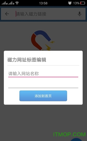 磁力播播手机版图1