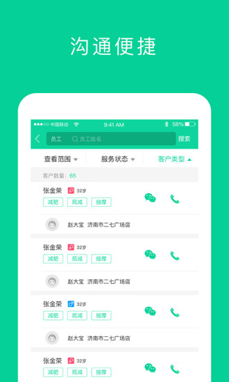 奕康元图1