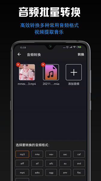 小空格式转换大师图1