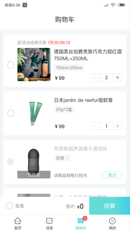 名义初品图3