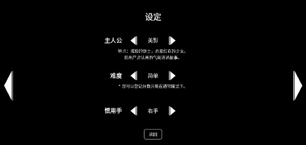 樱之刃图2