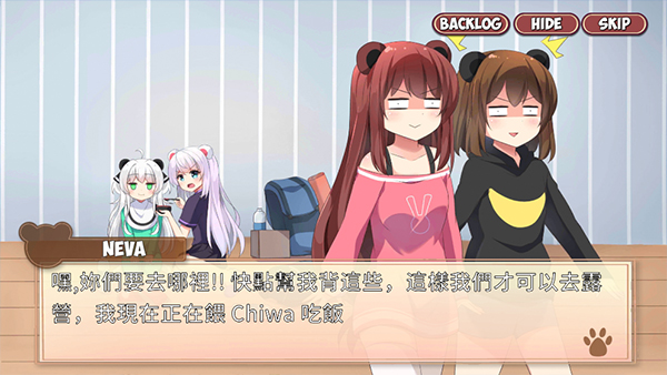 熊猫弹夹黑熊小偷最新版图2