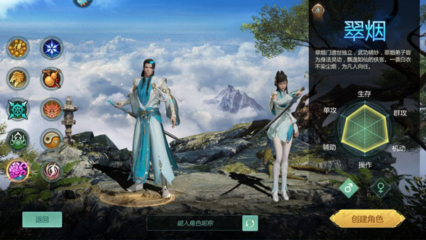 剑侠世界起源手游1.9.6图2