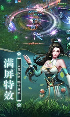 苍兰仙玦图1