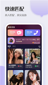 轻友APP图2