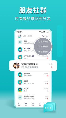 小象米俪app官方版图2