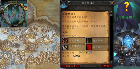 魔兽世界不惜代价任务攻略wow怀旧服WLK不惜代价任务怎么完成