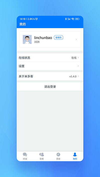 米多客图3