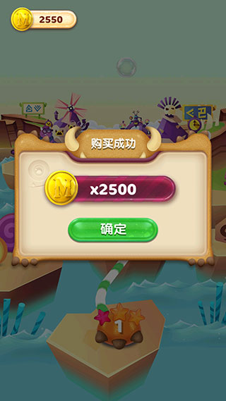 怪兽消消消最新版图1