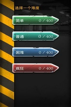 倒车出库图3