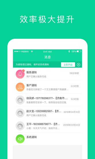 奕康元图3