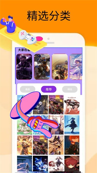 梦展2322乐园官网版图2