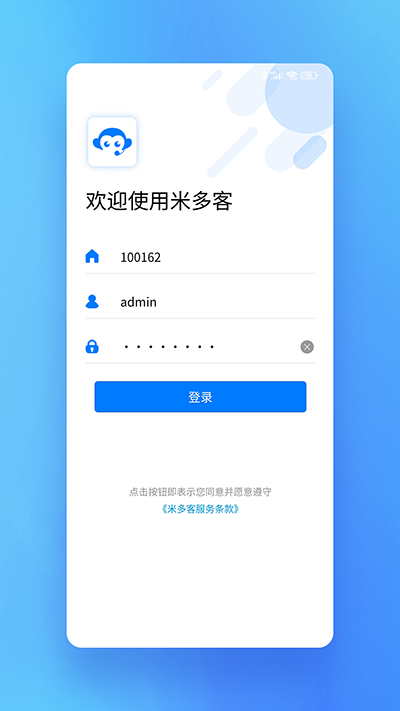 米多客图1