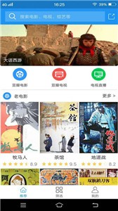 东辰影视图1