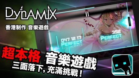 炫光动感图1
