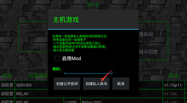 铁锈战争官网版