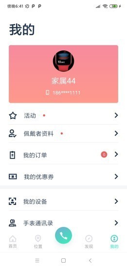 百年医养图3