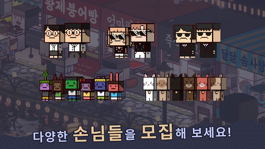星海大亨国际服StarrySeaTycoon图3