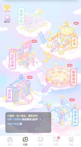 卡通装扮少女图2