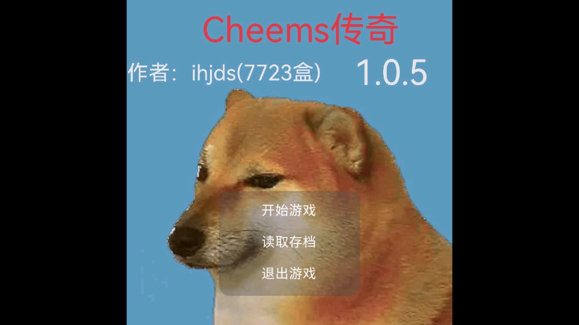 cheems