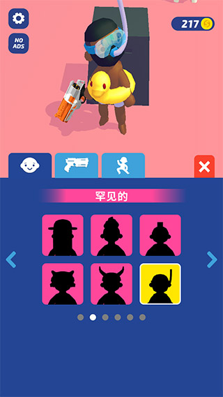 超级捣蛋鬼图1