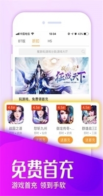 快快最新免费版图2